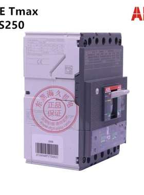 正品ABB塑壳开关XT4N250 TMA250-2500 FFCL 3P 4P 额定电流250A