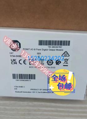 1734-OV8E  原装美国AB罗克韦尔PLC模块质保一年包邮POINTIO