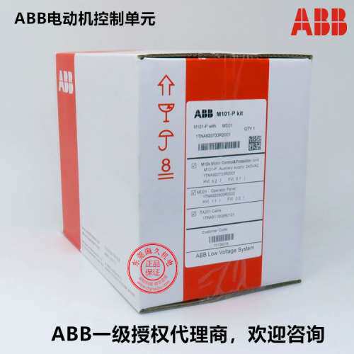 原装ABB马达控制单元M101-M with MD21 240VAC;1TNA920633R2001