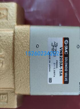 SMC VNB203A-15A VNB203A-10A VNB202C-10A VNB202B-15A