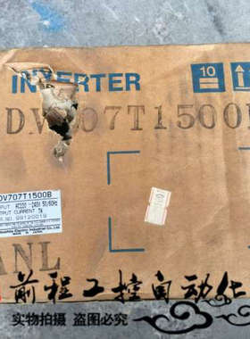 DV707T1500B 变频器 原装库存 1.5KW/220V 现货 价格询问客服