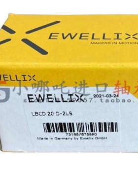 欧洲EWELLIX LBCT12D-2LS直线轴承LBCT12D-LS伊维莱LBCT12D