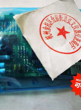 岛津液相色谱仪柱温箱主板，228-41735议价