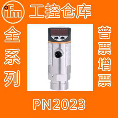 原装 易福门 ifm PN2023 带显示屏的压力感测器