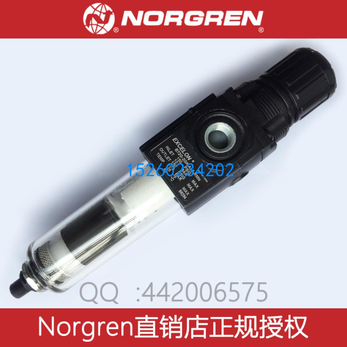 B72G-2BK-QD1-RFN诺冠EXCELON过滤减压阀2GK/2GK/3BK/QD3/RMG/R