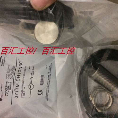 871TM- DH4NP12- A2 871TM- DH4NP12- C2罗克韦尔接近开关质保2年