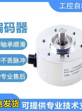 亨氏乐亨士乐型RI5-O/3600AS.12RB-5-S11光电旋转编码器 脉冲稳定