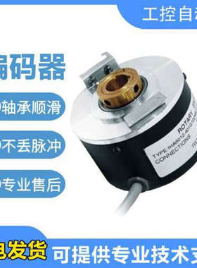 海德型空心轴旋转编码器 ISA5208-001G-1000BZ3-5-24F中空盲孔