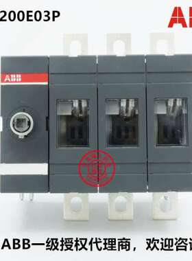 原装ABB隔离开关OT315E03P 1SCA022718R8510 3P 315A 柜外操作