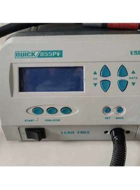 议价855PF和8855PG是一样的功能都是程式设计风枪就是减