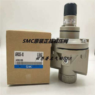 AR425 06現貨 SMC原裝 減壓閥 AR625 04G 正品