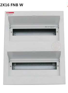 原装正品ABB配电箱ACM系列ACM 2X16 FNB W 白色暗箱