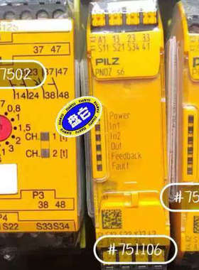 pilz 751106 PNOZ s6皮尔兹安全继电器议价