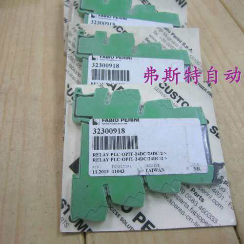 原装RELAY PLC-OPTI-24DC/24DC/2 PLC-0PIT-24DC/24DC/2 32300918