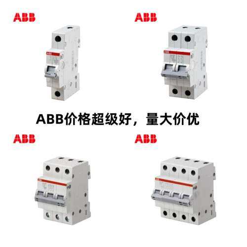 原装ABB SJ200微型断路器SJ201-C6C10C16C20C25C32C40C50C型63A1P