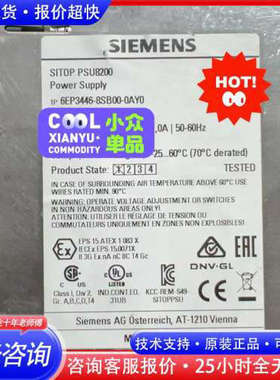 6EP3446-8SB10-0AY0议价