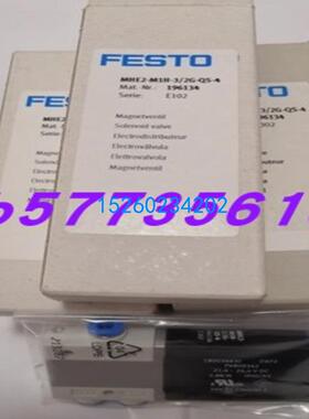 FESTO费斯托电磁阀 E3-MS1H-3/2G-QS-6 525151价格优惠大量现货