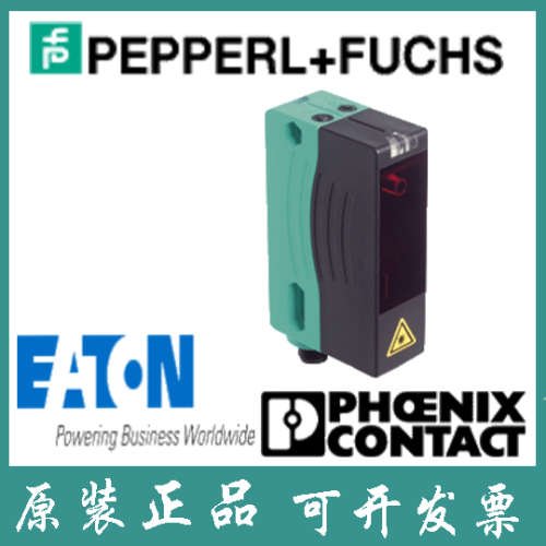 德国倍加福全新正品 原装进口 红光测距感测器 VDM28-8-L/73c/136