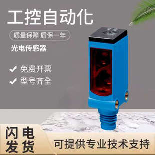 原装 3N1361 2N1361 3P1361 施克SICK西克光电开关感测器WTB4S