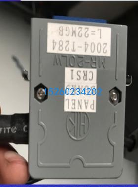 A660-2004-T284 L=22/L=12示教器连接线 议价