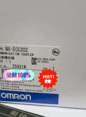 / NX-ECC202 EtherCAT连接议价