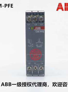 原装ABB三相监视器相序监视器CM-PFE 208-440VAC;1SVR550824R9100