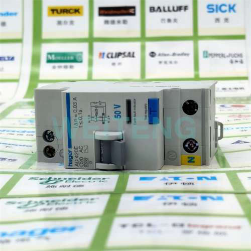 hager海格 AD420E 家用插座照明漏电保护开关20A单相220V带零线2P