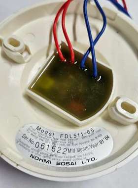 NOHMI BOSAI FDL511-65 防水型赶温火灾探测器全新现货议价