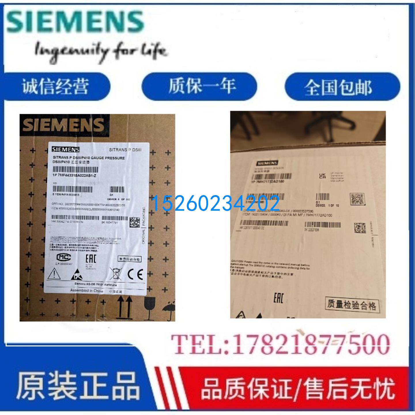 7ML5110-1ED07-4AF3/7ML5221-1AC21-Z Y15/7ME6320-3FC33-3AA3