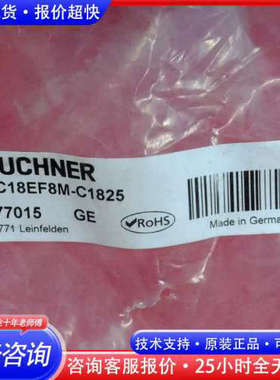 Euchner 077015 安士能全新安全开关用连接线 M议价