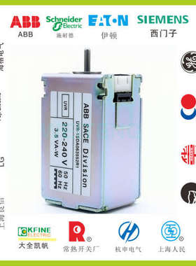 ABB UVR-1SDA063552R1 220-240V 欠压脱扣器线圈 SACE Division