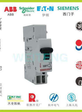 法国legrand罗格朗07361分励脱扣器110/415V强切线圈DX断路器附件