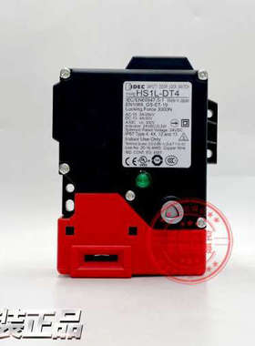 全新原装日本和泉DIEC电磁安全门锁HS1L-DT4 HS1L-DT44KMSR-R现货