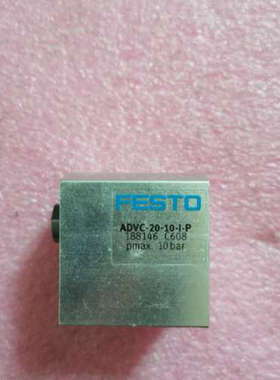 全新原装正品FESTO费斯托 188146 ADVC-20-10-I-P 无包装 现货