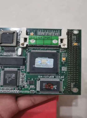 二手拆机研祥EVOC 104-1371JKW VERA0（可可电子）