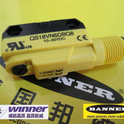 QS18VN6DBQ8美国邦纳BANNER全新原装正品QS18VN6DBQ8 光电感测器