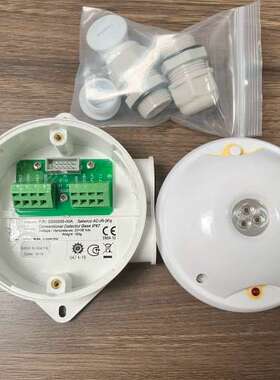 CONSILIUM 5200236-001A 烟雾监视器 5200235-001A 底座