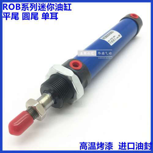 SOB液压迷你圆形油缸ROB/ROA20X25X50X100X125X200X250X300U平尾