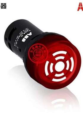 正品ABB红色闪亮型蜂鸣器CB1-610R AC/DC 24V物料号10113792