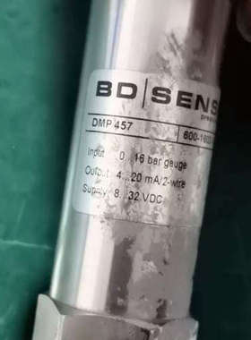 DMP457船用压力变送器船坞专用本安防爆压力感测器16bar、4-20ma