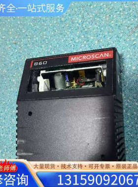 （议价）MICROSCAN迈思肯860条码扫瞄头，型号FIS