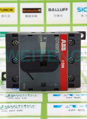 9年老店 ABB负荷隔离开关 OT63F3 三相分合主开关1SCA105332R1001