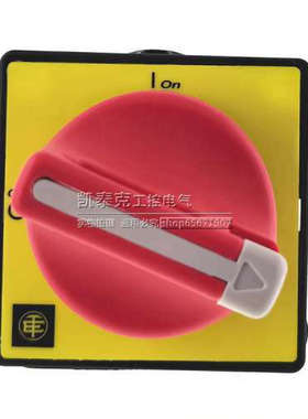 原装正品负荷开关 40A 3P隔离开关 VCF2C KCF1PZC+V2C