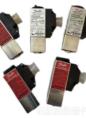 询价 丹佛斯压力变送器MBS5100 060N1104/1105/1106/1139Danfoss