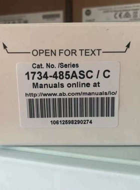 AB罗克韦尔PLC模块 1734-485ASC 顺丰包邮 质保一年