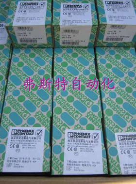 全新正品原装端子UHK4-FS（8-2，8-0，8）2017237 UHK 4-FS