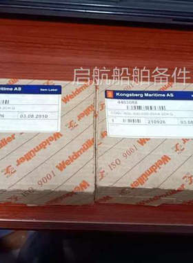 询价 Weidmuller WAS5 CCCLP 84635800