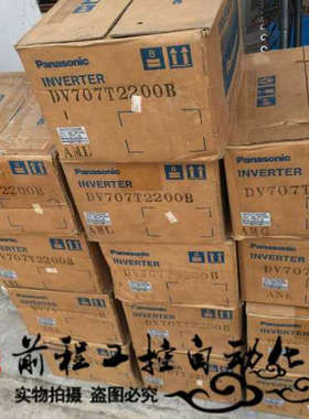 DV707T2200B 库存新原包装 实物图 220V/2.2KW 议价