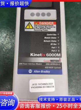 实价 2094-SEPM-B24-S 伺服议价