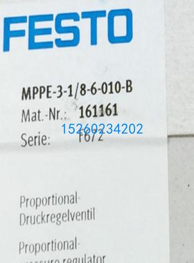 费斯托 FESTO MPPE-3-1/8-6-010-B 161161 全新原装正品现货